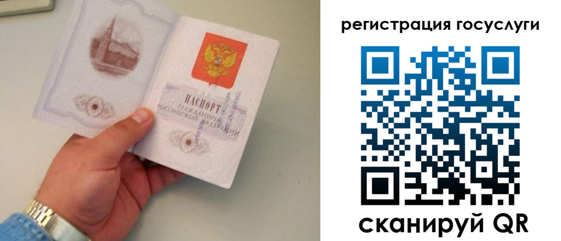 прописка регистрация в Чечне
