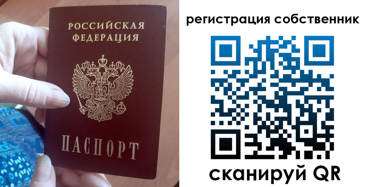 временная регистрация гарантия в Чечне