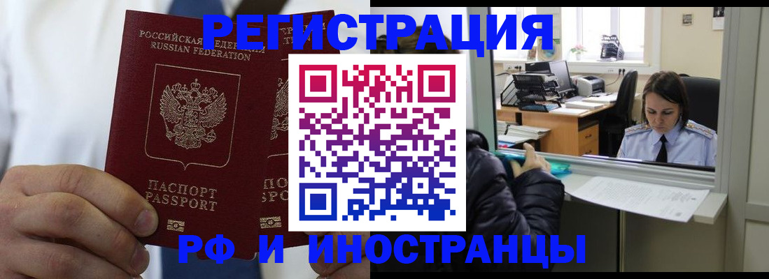 форма 3 в Чечне